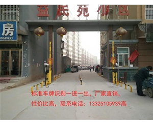 莒县小区专用道闸挡车杆，自动感应车牌识别道闸，厂家直销，价格实惠